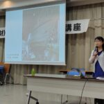 （一財）国労会館主催「中央労働講座」