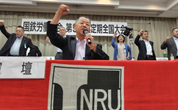 国鉄労働組合第94回定期全国大会(2日目)